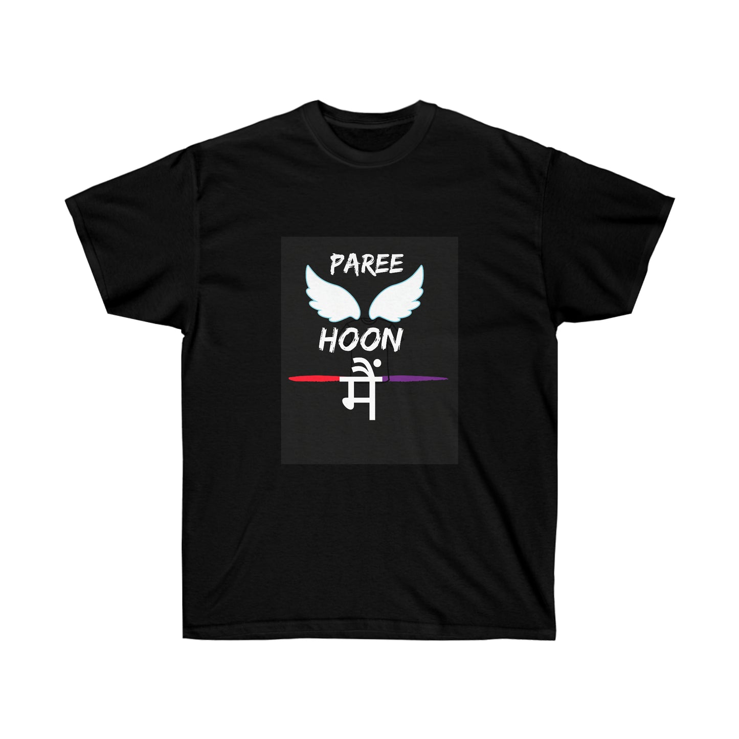 Paree Hoon Main
