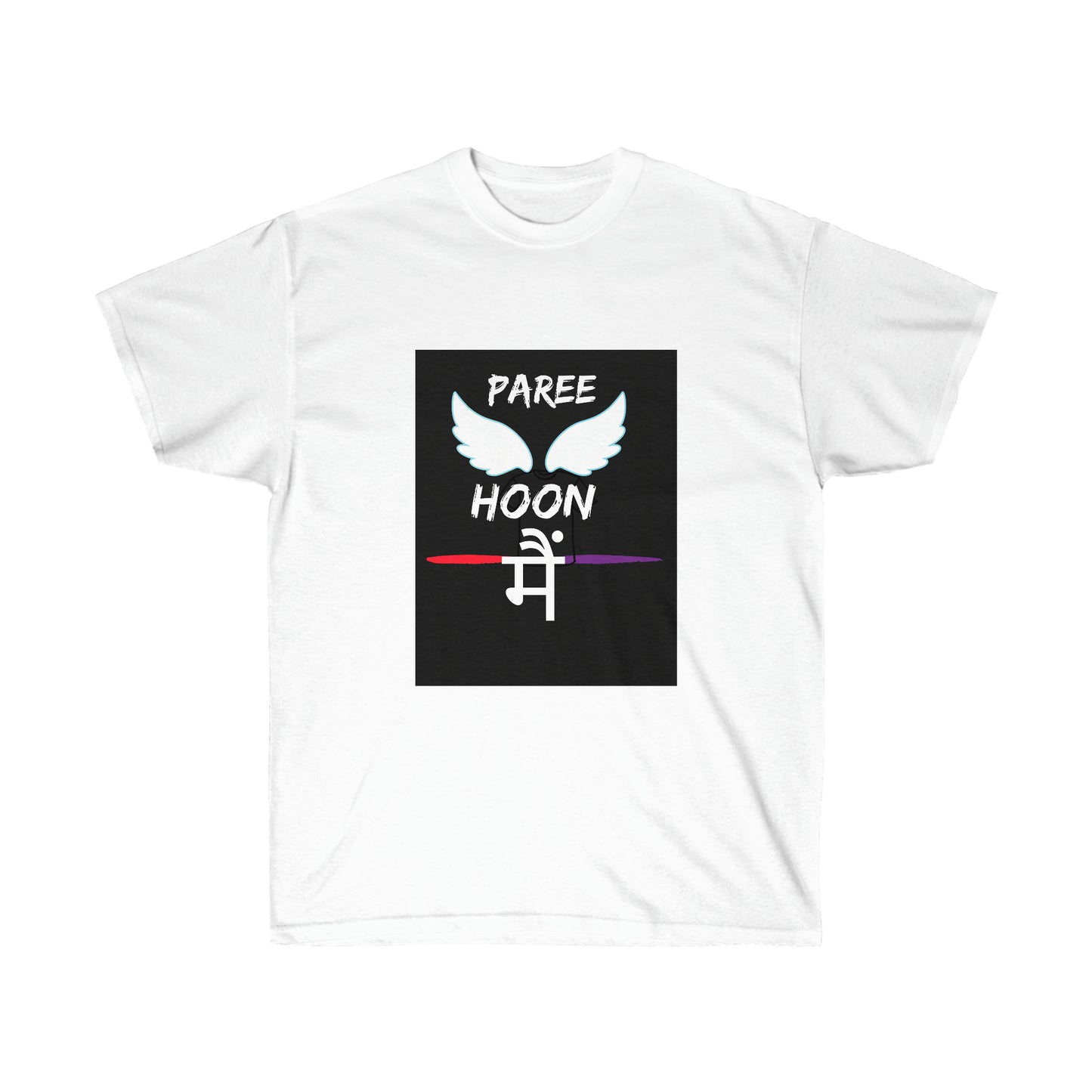 Paree Hoon Main